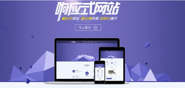 网站半岛靠谱最新盘口(官方)网站怎么设计
