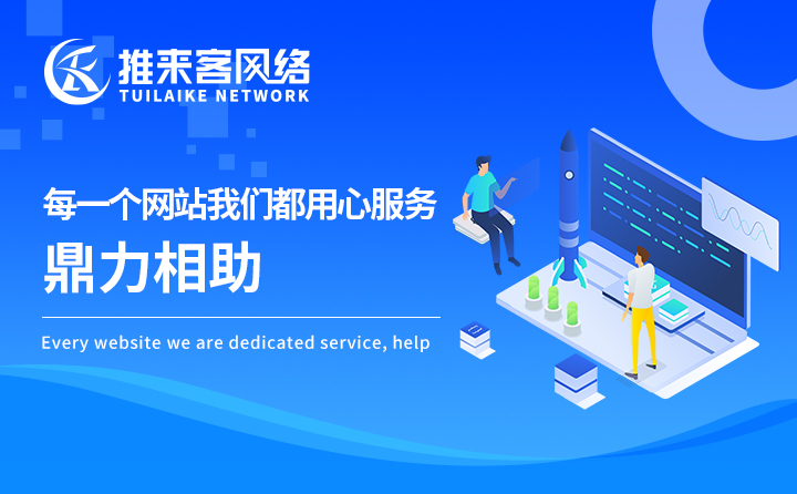 淮南SEO推广 网站只有半岛靠谱最新盘口(官方)网站有排名